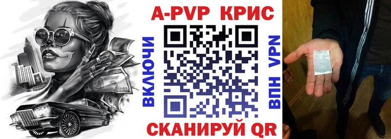 MEGA ссылка  Кизел  Alpha PVP мука  купить  