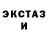 АМФЕТАМИН VHQ Nikole Ronchi
