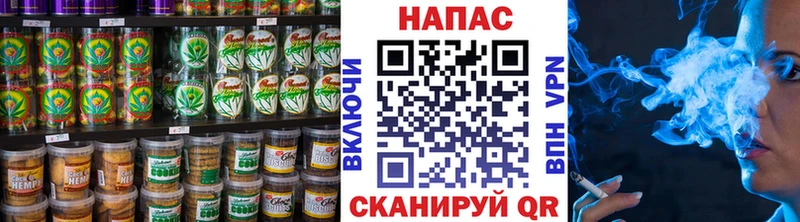 Печенье с ТГК марихуана Кизел