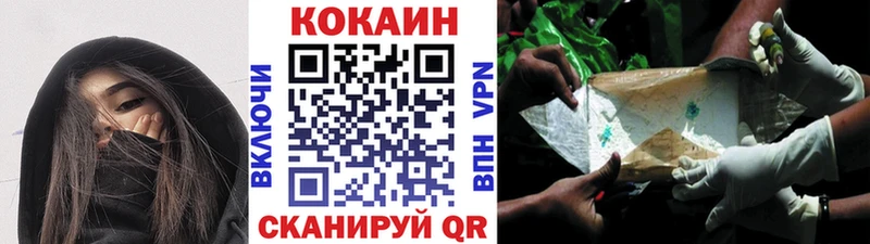 КОКАИН Колумбийский  Кизел 