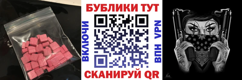 ЭКСТАЗИ таблы  Кизел 