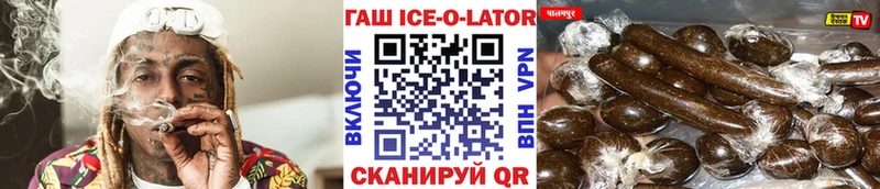 blacksprut как зайти  Кизел  ГАШИШ hashish 