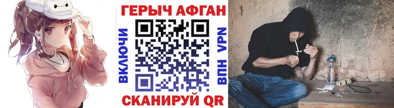 ГЕРОИН белый  Кизел 