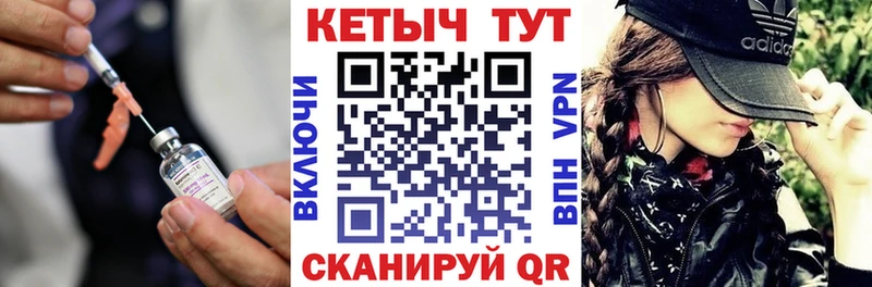 это клад  Кизел  КЕТАМИН VHQ 