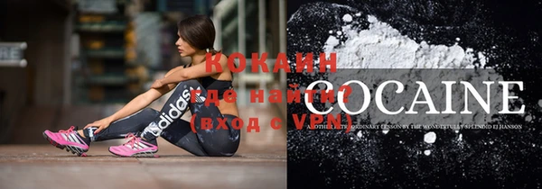 дурь Верхний Тагил