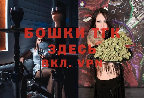 марки nbome Бронницы
