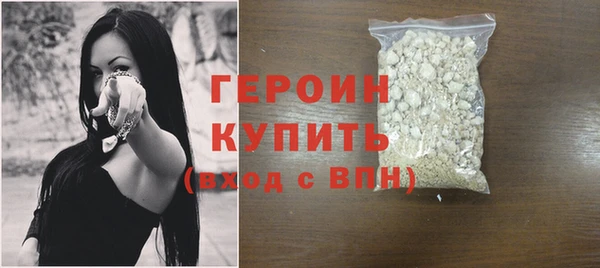 наркотики Бородино