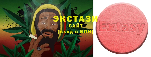 герыч Бугульма