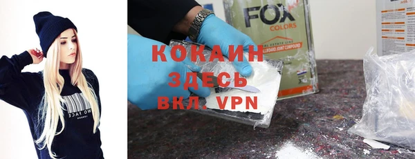 герыч Бугульма