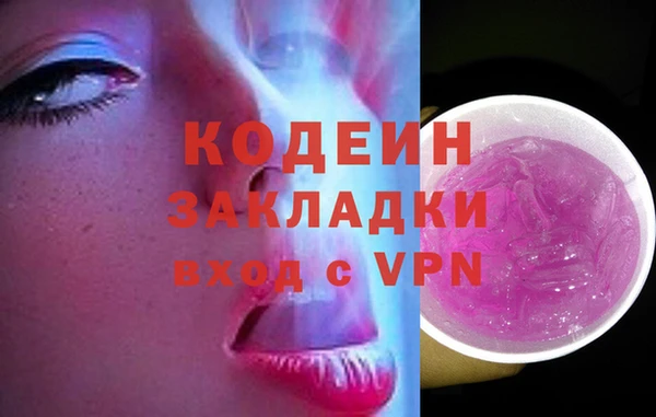 дурь Верхний Тагил