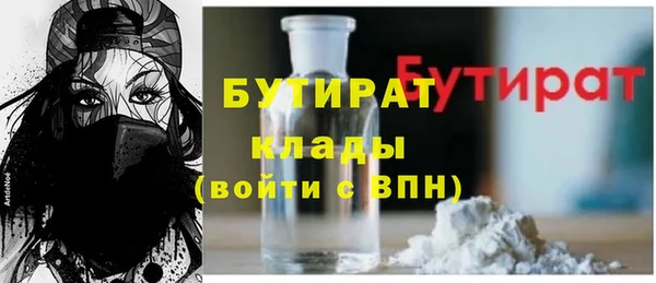 альфа пвп Верхнеуральск