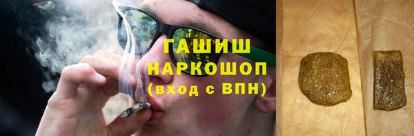 наркотики Бородино