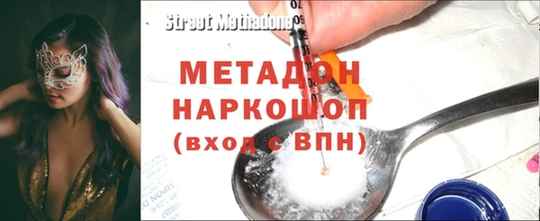 герыч Бугульма