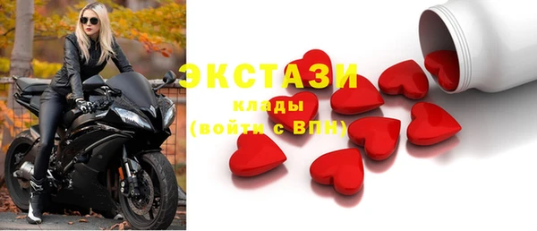 наркотики Бородино