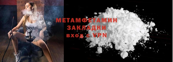 дурь Верхний Тагил