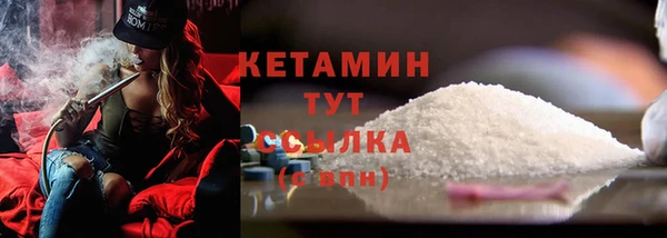 марки nbome Бронницы