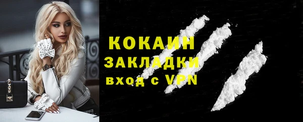 дурь Верхний Тагил