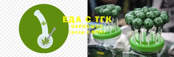 альфа пвп Верхнеуральск
