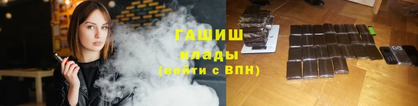 герыч Бугульма