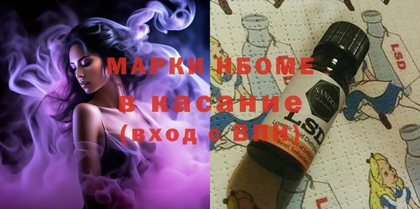 марки nbome Бронницы