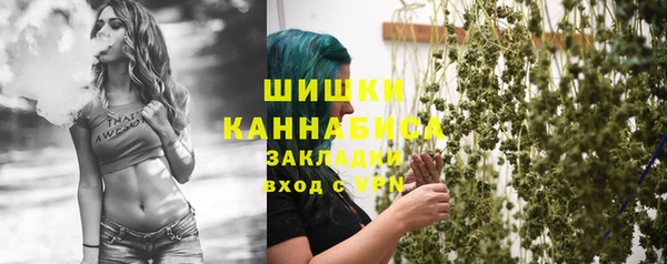 марки nbome Бронницы
