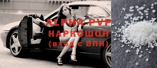 альфа пвп Верхнеуральск