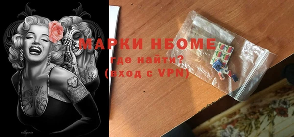 марки nbome Бронницы