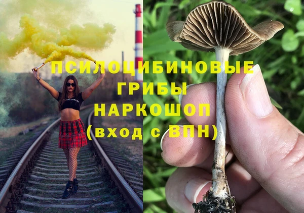 марки nbome Бронницы