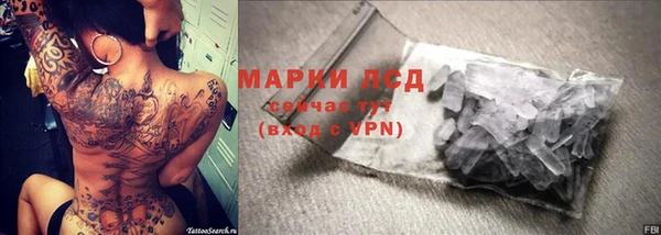 марки nbome Бронницы