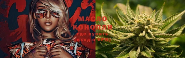 наркотики Бородино
