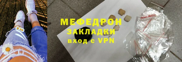 марки nbome Бронницы