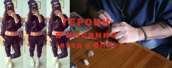 наркотики Бородино