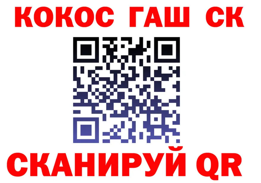 ТГК концентрат зеркало это гидра Кизел