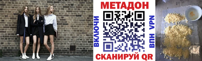 OMG ONION Кизел Метадон methadone
