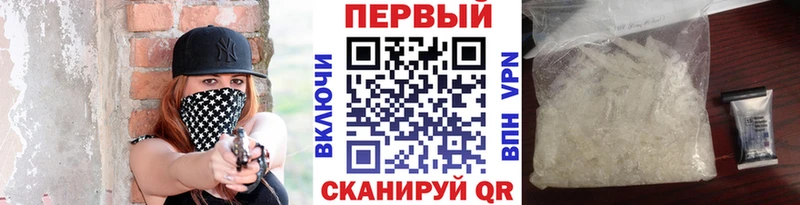 МЕТАМФЕТАМИН винт  ОМГ ОМГ как войти  Кизел  наркотики 